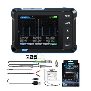 FNIRSI DSO153 디지털 오실로스코프 2in 1 미니 신호발생기 1MHz