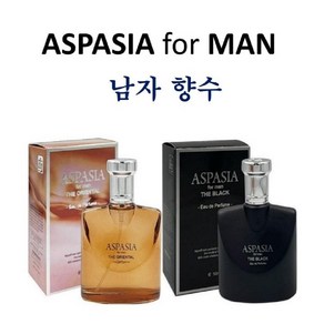 코랜스 ASPASIA PERFUME 정품 남성향수2종. 세트<블랙+오리엔탈>특별사은품증정, 1세트