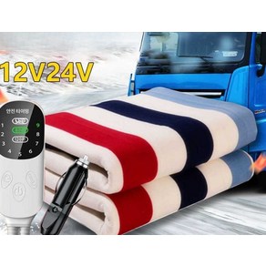 CLOVER 12볼트전기장판 12볼트 캠핑용 캠핑 온열매트, 24V 트럭 일반 150x50