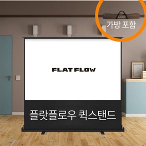 플랏플로우 퀵스탠드 유압식스크린, 퀵스탠드 유압식스크린 F-P90CM