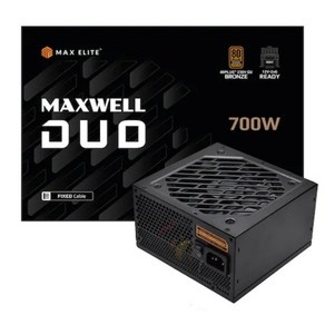 맥스엘리트 MAXWELL DUO 700W 80PLUS브론즈 PCIE5 플랫