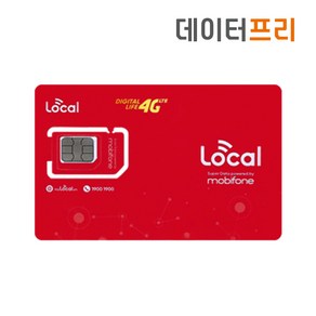 베트남 모비폰 LTE 속도 매일3GB 5~20일, 베트남 모비폰 15일(데이터전용), 1개