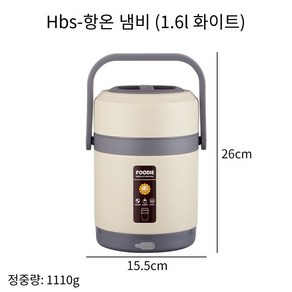 HBSH 보온 도시락 304 스테인리스 스틸 소재 3층 두께의 디자인 12H 장기 보온 USB 플러그인 65도 가열 일정 온도 1.6L 대용량 휴대용 단열 도시락 점심, 오렌지색, 1개