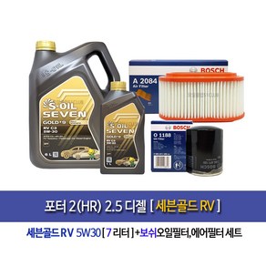 Pote2(HR) 2.5Diesel 포터2(HR)디젤 세븐골드RV(7L) 엔진오일세트1188-2084, 1개