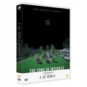 [DVD] 존 오브 인터레스트