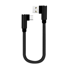 90도 안전 0.25m 더블 엘보우 타입 C 데이터 케이블 효율적인 USB 케이블