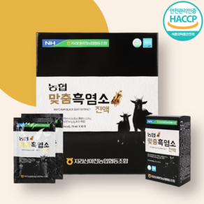 [지리산농협] 지리산 맞춤흑염소진액 자연방목30포 종이가방증정, 70ml, 60개
