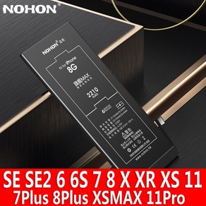 NOHON 노혼 자가수리 배터리 아이폰8 아이폰7 아이폰6S 아이폰6 아이폰SE2 아이폰X 아이폰XR 아이폰XS 아이폰11 Po 아이폰XSMAX 아이폰8플러스 아이폰7플러스 교체, 아이폰7Plus 3500mAh, 1개