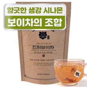 호랑이보감 보이차 로즈마리 마테 진저 시나몬 진저보이차, 55개, 1.5g