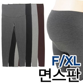 크리비아 FREE XL 편안한 복대형 임부레깅스1종 C4926P C4950P