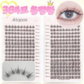 Atopos 인조 속눈썹 가닥 속눈썹 320모 대용량 11+12+13mm 볼륨감 자연스럽움 케이스 수납, 2개, 블랙