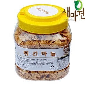 튀긴마늘 슬라이스, 500g, 1개