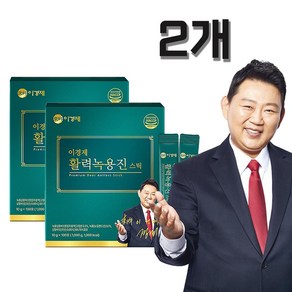 이경제 활력녹용진 스틱 100포 2ea