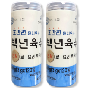 소스락 백년육수 3g x 120 x 2