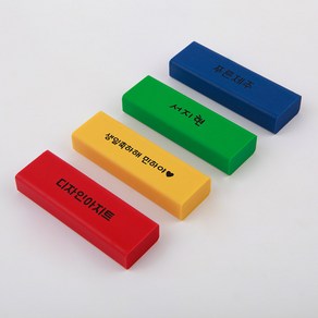 디자인아지트 네임 지우개 비비드 선물세트 학용품, 한글22, 레드