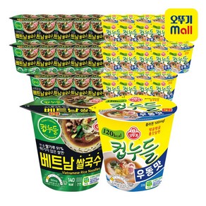 컵누들 우동맛 15개+베트남쌀국수 15개, 1세트