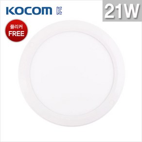 코콤 국내산 LED엣지 원형 직부등 21W 주광색 지름220mm 플리커 프리 초슬림, 1개