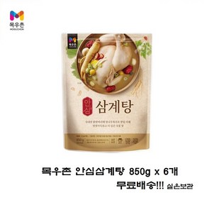 목우촌 안심삼계탕, 6개, 850g