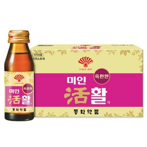 부채표 미인활 75ml x 10병(안전포장)소화드링크 속이 답답하고 더부룩할때 소화불량 과식 까스활명수, 10개