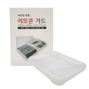 금영노래방 리모컨 가드 KRC-8800 리모콘 커버 노래방리모콘 화이트/투명