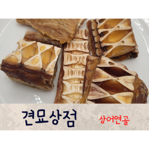 견묘상점 상어연골 50g 강아지 슬개골 칼슘 간식 관절건강, 1개