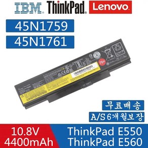 LENOVO E560 E555 노트북 45N1759 45N1760 45NYU63 4X50G53717 Think Pad E550C E565 Z51 (배터리 모델명으로 구매하기) G, 1개