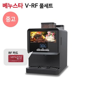 V-RF, 단품