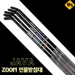 JAVA ZOOM 민물받침대 앞받침대 앞꽂이 붕어 싹쓰리낚시