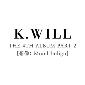 케이윌 - 정규 4집 Pat 2. 상상 : Mood Indigo