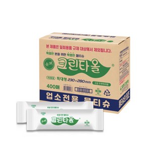 유한그린텍 업소용 식당용 일회용 물티슈 크린타올 400매입 1박스, 1개, 400매