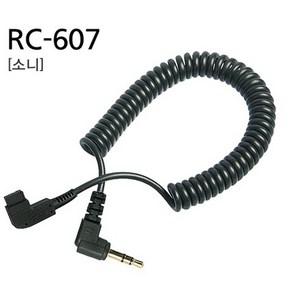 SMDV 릴리즈케이블 RC-607 (무선동조기용 소니 미놀타용)