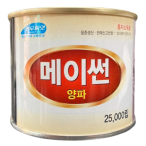 양파씨앗 메이썬 25000립 / 샐러드 및 착즙용으로 적합한 단맛이 특징인 적색계 양파, 1개