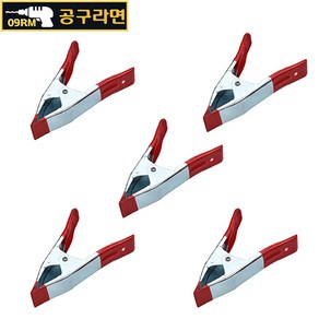 공구라면 ( 09RM ) 다용도 목공 바이스 클램프 고정 집게 5개 1세트, [선택5] 목공(스틸)집게 4인치(5개)