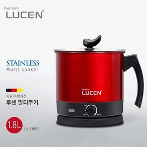 루센 큐티 멀티쿠커 전기냄비 라면포트 LU-266R, 단품