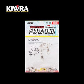 [유트론텍] 키우라 쌍가지채비 쭈꾸미 갑오징어 채비 줄꼬임방지 KA-736, 1개