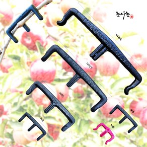 소형 대형 E클립 수형잡기 도구 가지유인 이크립 이클립 3 5 8 10 12 14호 (50개), 06. 14cm (50개), 50개