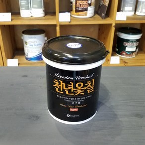 천년옻칠 목재 - 900ml