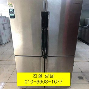 (중고냉장고)삼성 메탈 4도어 양문형냉장고 900L, 중고4도어냉장고