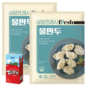 삼양 물만두 1350gX2팩+피크닉1개 증정, 2개, 1kg