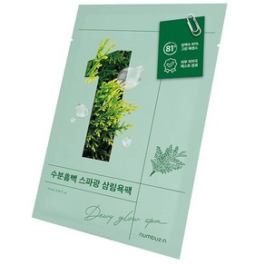 넘버즈인(numbuzin) 1번 편백수 81% 시트 마스크 4매입 페이스 팩 한국 화장품 한국 시트 마스크 한국 마스크팩 세럼 마스크