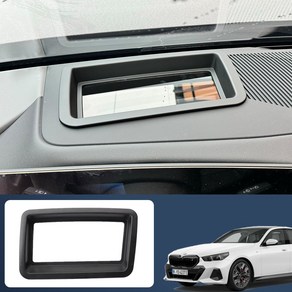 윙가디움 BMW 5시리즈 i5 G60 HUD 보호커버 24년식 프리미엄차량용품