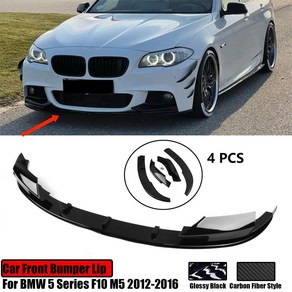 BMW F10 M5 2012-2016 앞 범퍼 립 글로시 블랙 카본 룩 스포일러 사이드 스플리터 디퓨저 가드 트림, [02]Cabon Fibe Style