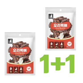 국내산 오리목뼈 오리날개 대용량 강아지 애견 반려견 수제간식 500g+500g, 1개, 1kg, 오리목뼈500g+500g