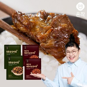 [KT알파쇼핑][온작] 이영자 매운마늘 갈비찜 진 2팩 + 정통솥갈비찜 진 2팩 (총4팩), 4개, 500g