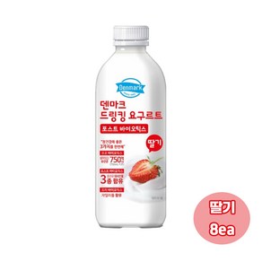 덴마크 드링킹요구르트 딸기 750mL 대용량/냉장무배