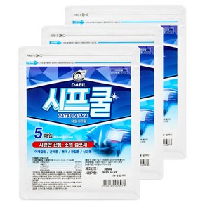 대일 시프쿨 붙이는 파스 5매 3개, 5매입