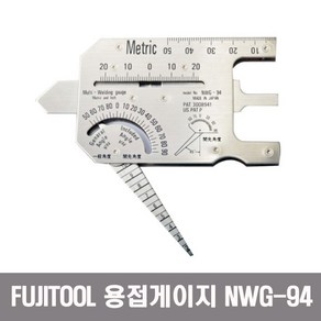 FUJITOOL 용접게이지 NWG 94 0-50mm 50도, 1개