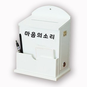 [원진엘앤비]국산 우드 라운드메모꽂이함(화이트)문구선택 30여종, 마음의소리