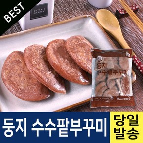 둥지 수수팥부꾸미 800g