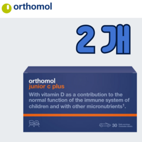 오쏘몰 주니어C 플러스 30일분 오르토몰 독일 비타민 츄어블 귤/오렌지맛, 2개